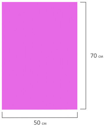 Пористая резина (фоамиран) для творчества, ФУКСИЯ, 50х70 см, 1 мм, ОСТРОВ СОКРОВИЩ, 661687