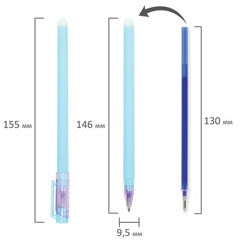 Ручка стираемая гелевая ЮНЛАНДИЯ "Лимонад", СИНЯЯ, + 5 сменных стержней, прорезиненный корпус, узел 0,5 мм, линия письма 0,35 мм, 144241