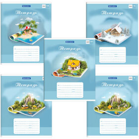 Тетрадь 18 л. BRAUBERG, клетка, обложка картон, WORLD IN BOOK, 402993