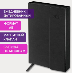 Ежедневник датированный 2024 А5 148х218 мм GALANT "Magnetic", под кожу, клапан, черный, 114756
