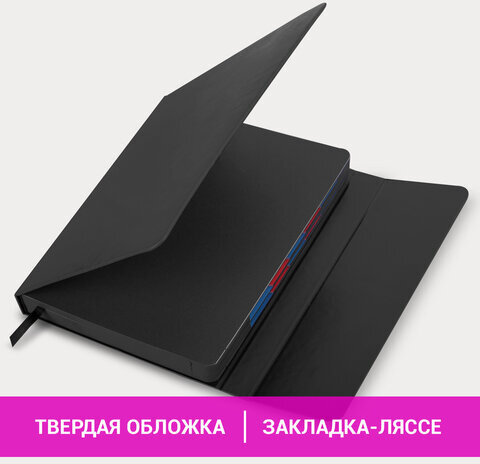 Ежедневник датированный 2024 А5 148х218 мм GALANT "Magnetic", под кожу, клапан, черный, 114756