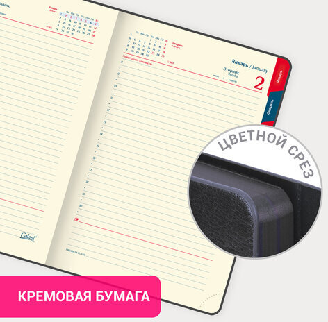 Ежедневник датированный 2024 А5 148х218 мм GALANT "Magnetic", под кожу, клапан, черный, 114756