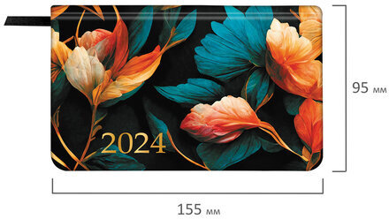 Еженедельник датированный 2024 МАЛЫЙ ФОРМАТ 95х155 мм А6, BRAUBERG "Vista", под кожу, Flowers, 115059
