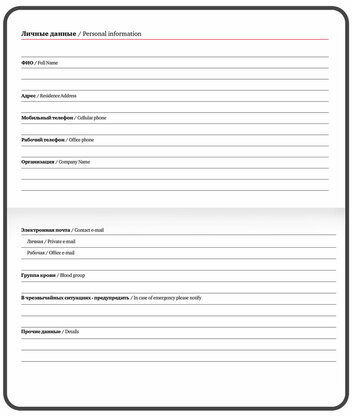 Еженедельник датированный 2024 МАЛЫЙ ФОРМАТ 95х155 мм А6, BRAUBERG "Vista", под кожу, Flowers, 115059