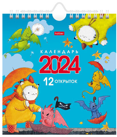 Календарь-домик перекидной на гребне с ригелем на 2024 г., 160х170 мм, "Приключения Кота", HATBER, 12КД5г, 12КД5гр