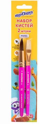 Кисти ЮНЛАНДИЯ, набор 2 шт. (ПОНИ: круглая № 10; ЩЕТИНА: плоская № 12), блистер с европодвесом, 200883