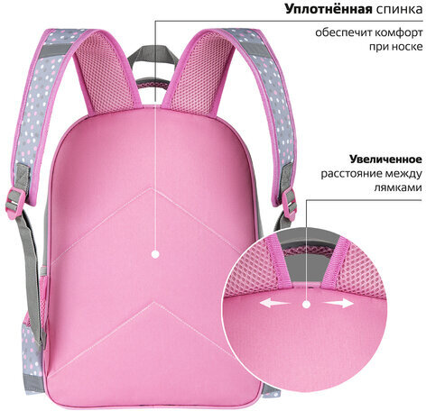 Рюкзак ПИФАГОР SCHOOL, 1 отделение, 3 кармана, "Adorable bunny", 38x28х14 см, 270654