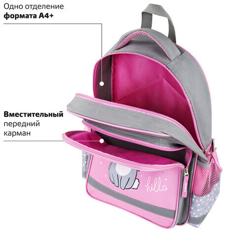 Рюкзак ПИФАГОР SCHOOL, 1 отделение, 3 кармана, "Adorable bunny", 38x28х14 см, 270654
