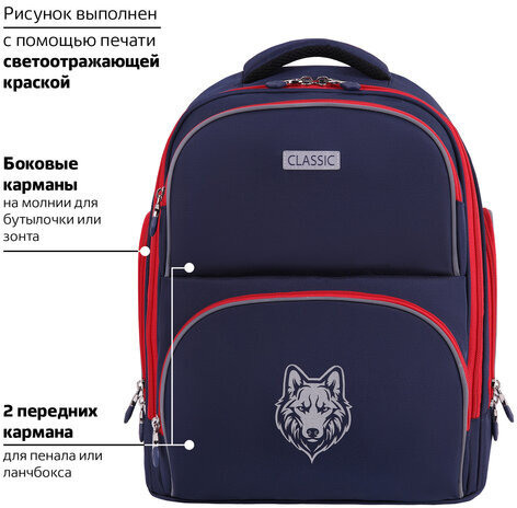 Рюкзак BRAUBERG CLASSIC, легкий каркас, премиум материал, "Wild wolf", синий, 37х32х21 см, 271393