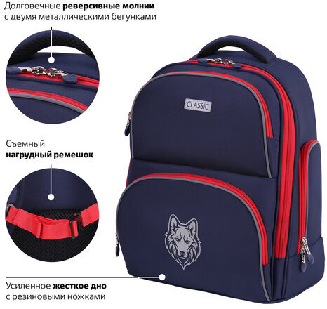 Рюкзак BRAUBERG CLASSIC, легкий каркас, премиум материал, "Wild wolf", синий, 37х32х21 см, 271393
