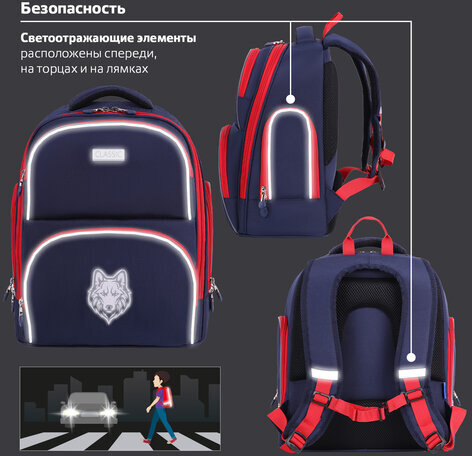 Рюкзак BRAUBERG CLASSIC, легкий каркас, премиум материал, "Wild wolf", синий, 37х32х21 см, 271393