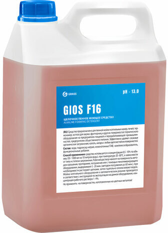 Высокощелочное пенное средство для мойки пищевого оборудования 5 л GRASS GIOS F16, 550069