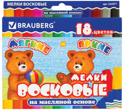 Восковые мелки утолщенные BRAUBERG, НАБОР 18 цветов, на масляной основе, яркие цвета, 222971