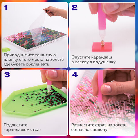 Картина стразами (алмазная мозаика), 40х50 см, ОСТРОВ СОКРОВИЩ "Лунная ночь", на подрамнике, 663872