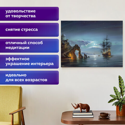 Картина стразами (алмазная мозаика), 40х50 см, ОСТРОВ СОКРОВИЩ "Лунная ночь", на подрамнике, 663872