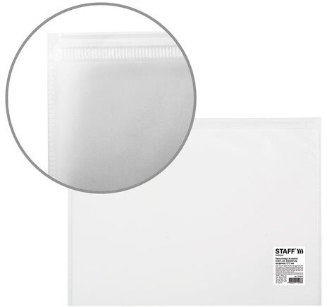 Папка-конверт на молнии А4 (230х333 мм), прозрачная, 0,12 мм, STAFF, 224979