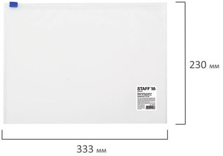 Папка-конверт на молнии А4 (230х333 мм), прозрачная, 0,12 мм, STAFF, 224979