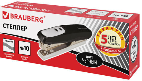 Степлер №10 BRAUBERG "Germanium", до 12 листов, с антистеплером, черный, ГАРАНТИЯ 5 ЛЕТ, 226572