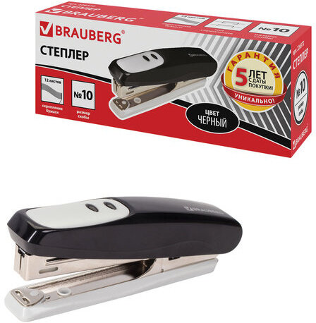 Степлер №10 BRAUBERG "Germanium", до 12 листов, с антистеплером, черный, ГАРАНТИЯ 5 ЛЕТ, 226572