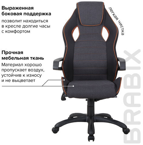 Кресло компьютерное BRABIX "Techno Pro GM-003", ткань, черное/серое, вставки оранжевые, 531813