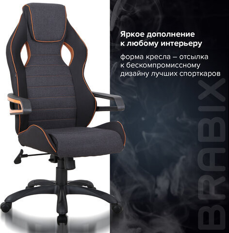 Кресло компьютерное BRABIX "Techno Pro GM-003", ткань, черное/серое, вставки оранжевые, 531813