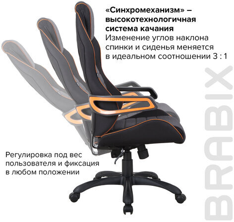 Кресло компьютерное BRABIX "Techno Pro GM-003", ткань, черное/серое, вставки оранжевые, 531813