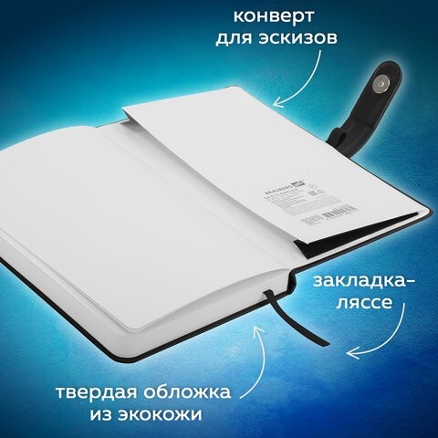 Скетчбук, белая бумага 140 г/м2 130х210 мм, 80 л., КОЖЗАМ, застежка, BRAUBERG ART CLASSIC, черный, 116461