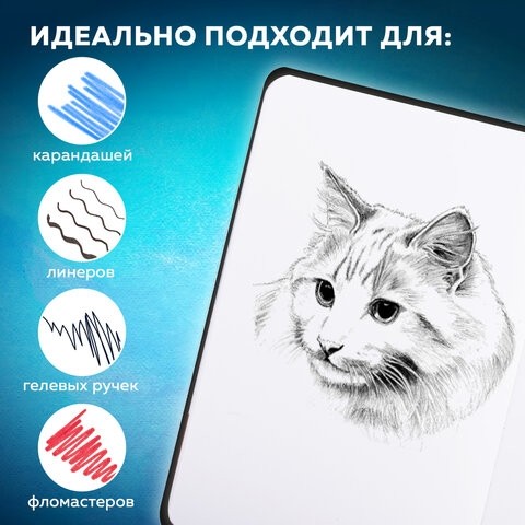 Скетчбук, белая бумага 140 г/м2 130х210 мм, 80 л., КОЖЗАМ, застежка, BRAUBERG ART CLASSIC, черный, 116461