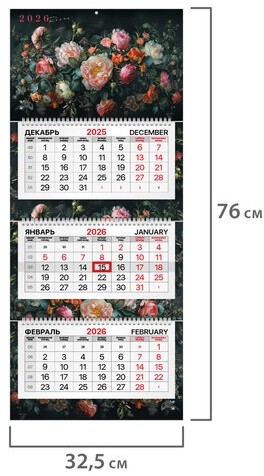 Календарь квартальный 2026г, 3 блока 3 гребня, бегунок, мелованная бумага, BRAUBERG Premium, Цветы, 116831