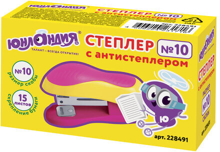 Степлер №10 МИНИ ЮНЛАНДИЯ, до 15 листов, с антистеплером, эргономичный, желто-розовый, 228491