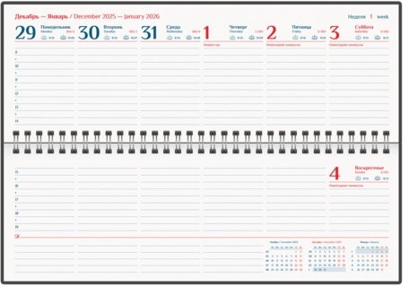 Планинг датированный 2026 305х140 мм GALANT "Ritter", под кожу, черный, 117238