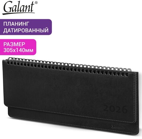 Планинг датированный 2026 305х140 мм GALANT "Ritter", под кожу, черный, 117238