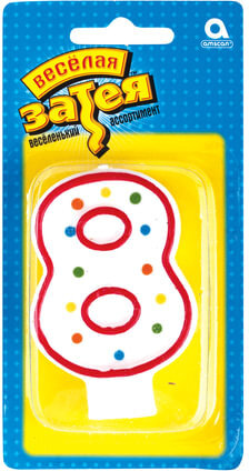 Праздничная свеча цифра &quot;8&quot; высотой 7,6 см