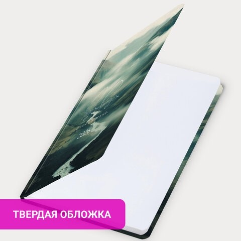 Ежедневник датированный 2026 с резинкой 145х203 мм, А5, BRAUBERG, твердый, "Спокойствие", 117343