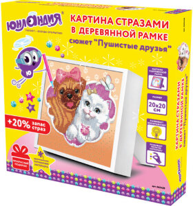 Картина стразами (алмазная мозаика) 20х20 см, ЮНЛАНДИЯ &quot;Пушистые друзья&quot;, в деревянной рамке, 662439