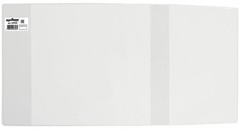 Обложка ПП 233х450 мм для учебников, ЮНЛАНДИЯ, универсальная, 100 мкм, штрих-код, 229350