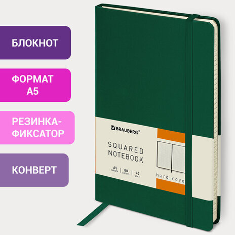 Блокнот А5 (148x218 мм), BRAUBERG "Metropolis", балакрон, 80 л., резинка, клетка, зеленый, 111583