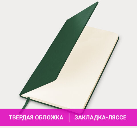 Блокнот А5 (148x218 мм), BRAUBERG "Metropolis", балакрон, 80 л., резинка, клетка, зеленый, 111583