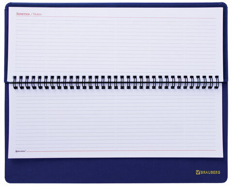 Планинг настольный недатированный (305x140 мм) BRAUBERG "Select", балакрон, 60 л., синий, 111698