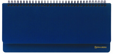 Планинг настольный недатированный (305x140 мм) BRAUBERG "Select", балакрон, 60 л., синий, 111698