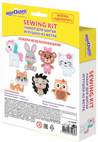 Набор для шитья игрушки из фетра "Единорог", ЮНЛАНДИЯ, 664487
