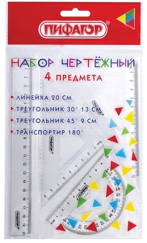 Набор чертежный ПИФАГОР (линейка 20 см, 2 треугольника, транспортир), прозрачный, 210852