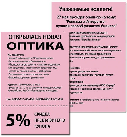 Бумага цветная BRAUBERG, А4, 80 г/м2, 100 л., (5 цветов х 20 л.), медиум, для офисной техники, 112462