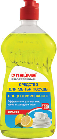 Средство для мытья посуды 1 кг, LAIMA PROFESSIONAL, концентрат, "Лимон", 602300