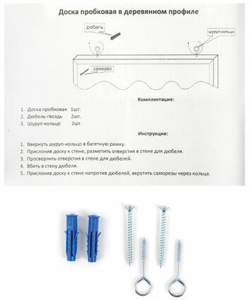 Доска пробковая для объявлений 60х90 см, деревянная рамка, ГАРАНТИЯ 10 ЛЕТ, РОССИЯ, BRAUBERG, 236860