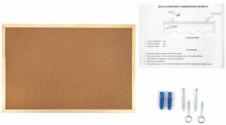 Доска пробковая для объявлений 60х90 см, деревянная рамка, ГАРАНТИЯ 10 ЛЕТ, РОССИЯ, BRAUBERG, 236860