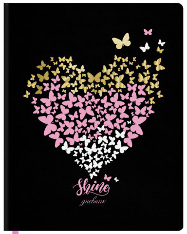 Дневник 1-11 класс 48 л., кожзам (гибкая), печать, фольга, BRAUBERG, "Сердечко", 106918