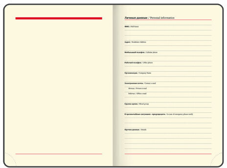 Ежедневник датированный 2023 А5 138x213 мм BRAUBERG "Pastel", под кожу, бирюзовый, 114146