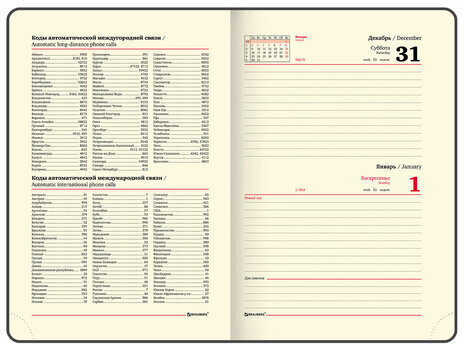 Ежедневник датированный 2023 А5 138x213 мм BRAUBERG "Pastel", под кожу, бирюзовый, 114146