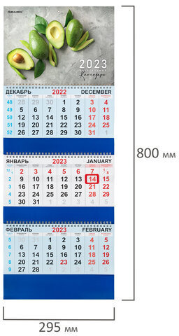 Календарь квартальный на 2023 г., 3 блока, 3 гребня, с бегунком, мелованная бумага, "AVOCADO", BRAUBERG, 114258
